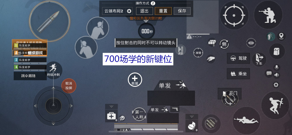 和平精英:想要5小时消灭1500个丧尸,你需要学会这三招!