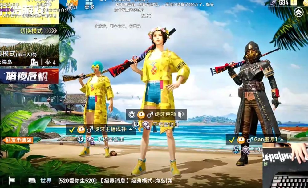 别的主播都在秀击杀 荒神却在秀 盒子 高端局环境有多艰苦 游戏 波洞星球boodo