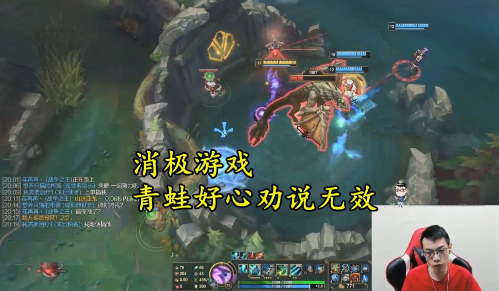 青蛙偶遇嚣张路人,消极游戏搞人心态,直接用特权震慑:你号没了