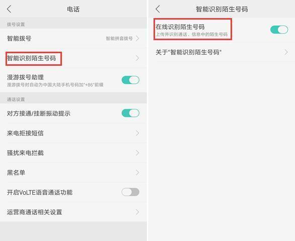 刷手机网站排名_刷手机图片