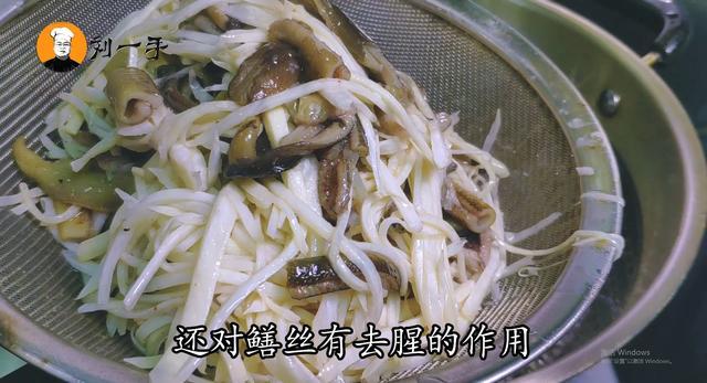 響油鱔絲,鱔絲,本幫菜,黃鱔,茭白