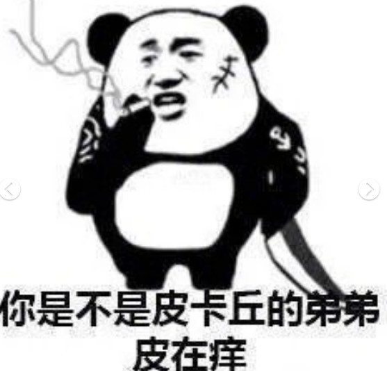 2000年过去了表情包-千图网