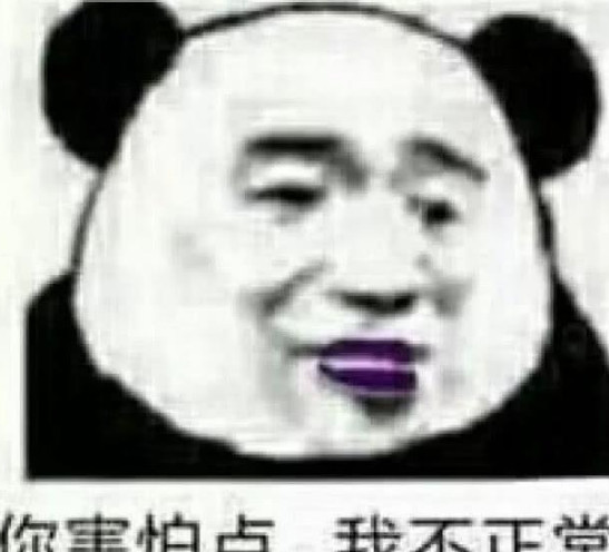 2000年过去了表情包-千图网