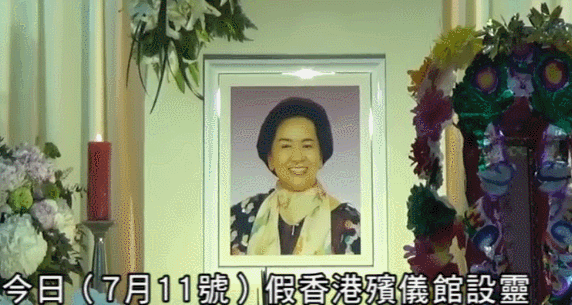 邓永祥|赌王好友、娶过四任妻子，去世后妻儿争产大闹灵堂，故事拍成电视剧震撼全港