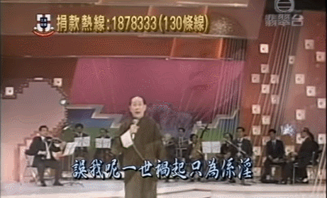 邓永祥|赌王好友、娶过四任妻子，去世后妻儿争产大闹灵堂，故事拍成电视剧震撼全港