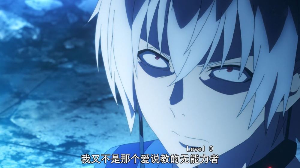 一方通行第1话:一方大爷学霸附体,却对上条当麻念念不忘?