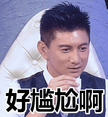 江一燕的建筑奖为何被群嘲？文艺女的这口鸡汤喝着太烫嘴了（组图） - 4
