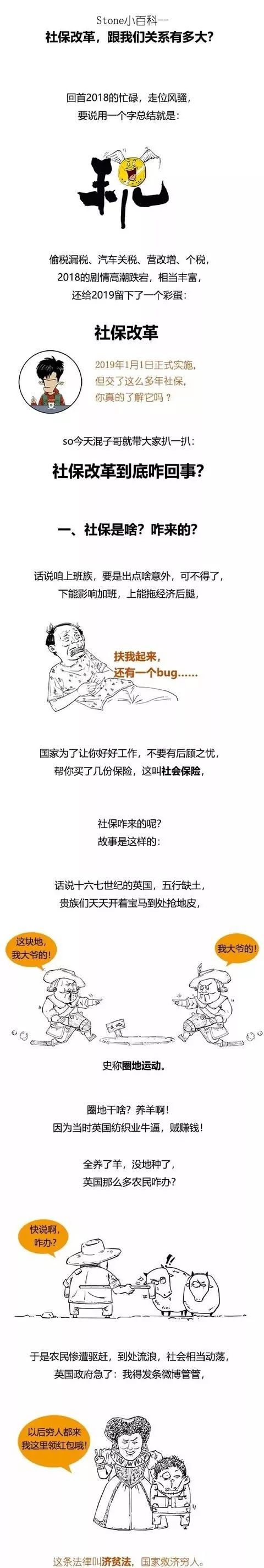 腾讯新闻