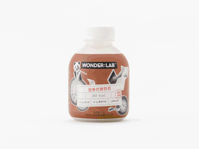 超强饱腹代餐奶昔 一瓶管饱5小时 瘦得更轻松