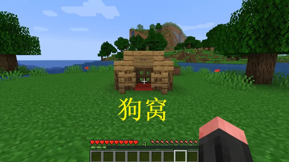 我的世界:不能放东西的冰箱,院子搭建一个邮箱,丢垃圾会受伤 - 游戏