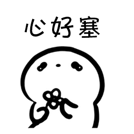 这些都是笔不小的开支 稍不留神200元,3分就没了 真是为难了这些车奴