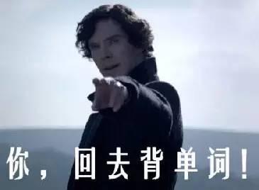你的单词基础过关了吗？老司机的独家秘笈全在这里！