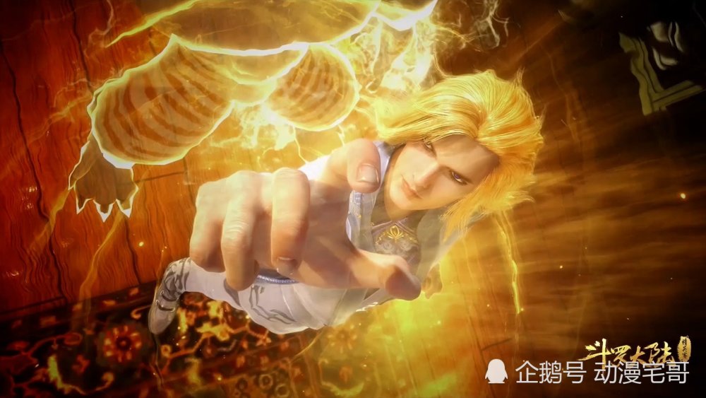 戴沐白为什么一直不愿用第四魂技?看到效果,唐三都心生羡慕