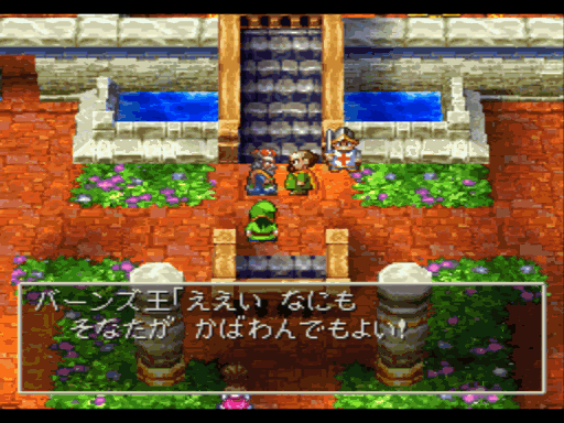 Rpg编年史 巅峰盛极而衰 Dq7勇者斗恶龙7 伊甸的战士们