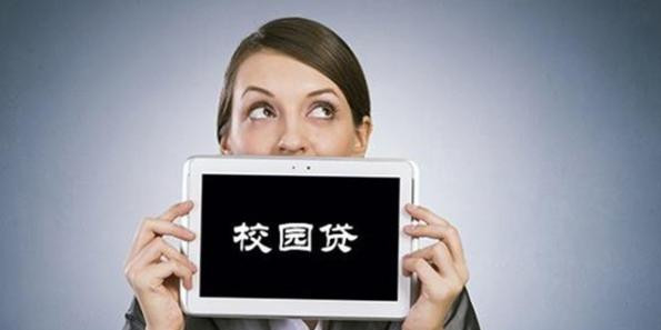 网贷,大学生,结束生命