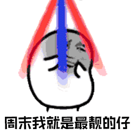 这样的芒市你不心动算我输