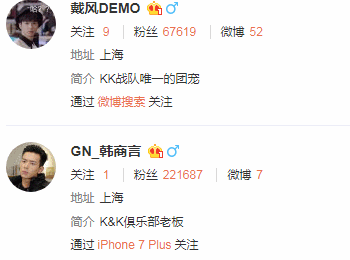 鱿小鱼微博关注48人 看到关注的人后 网友 这还能和好吗
