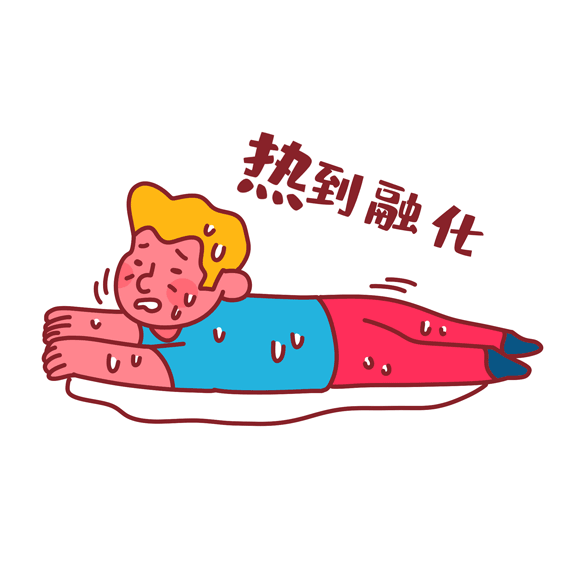 注意|澄海高温黄色预警继续生效!更可怕的是