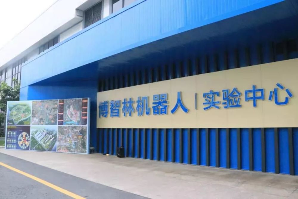 博智林机器人实验中心除了建筑机器人,博智林也聚焦5g技术.