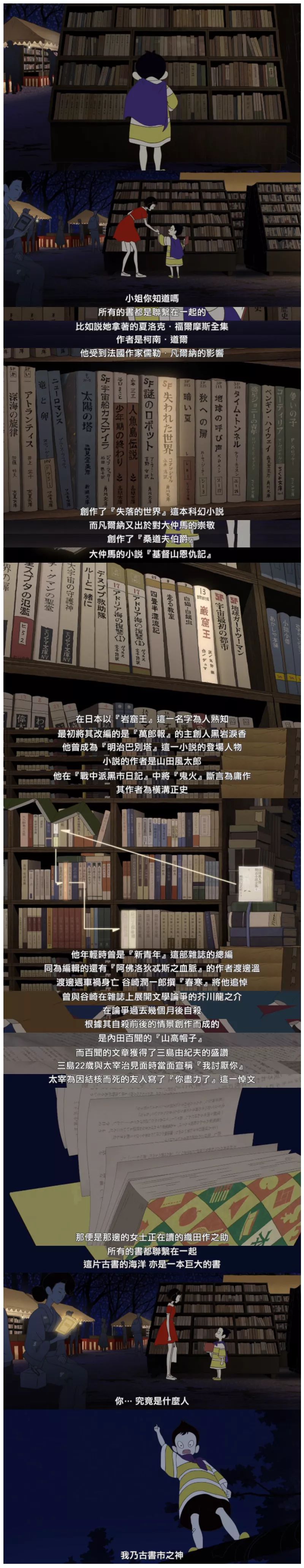 在漫长美好的时光里 读一本温柔的书