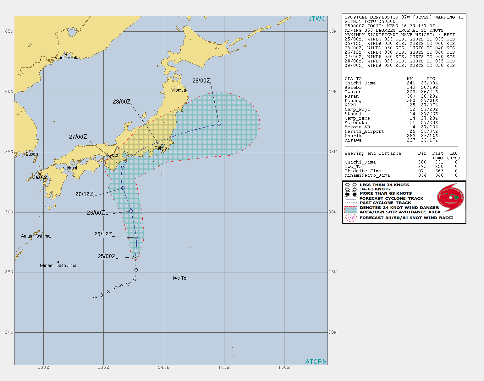 07w即将成6号台风 预测路线走 S 型 日本东京或受到影响