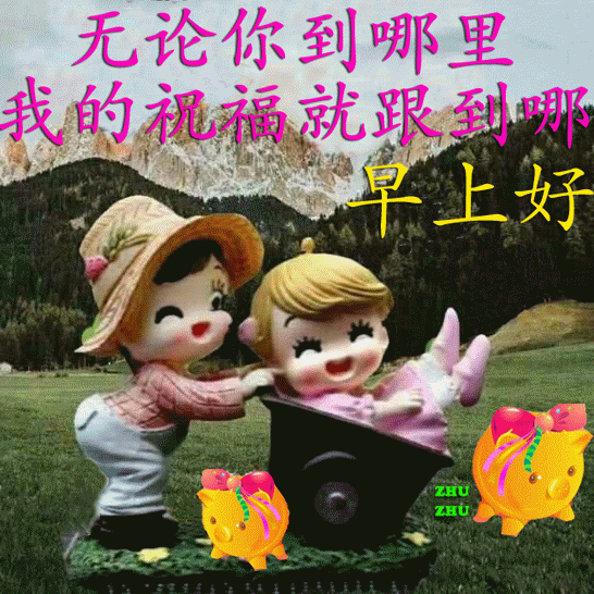 9张最新创意好看的冬日早安早上好图片带祝福语不用打字聊天的冬天