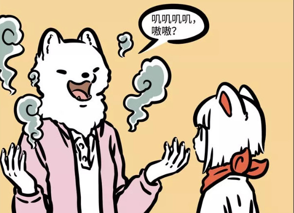 非人哉:有兽焉与非人哉有个约会,萝莉小狐狸福仔胡乱认亲!