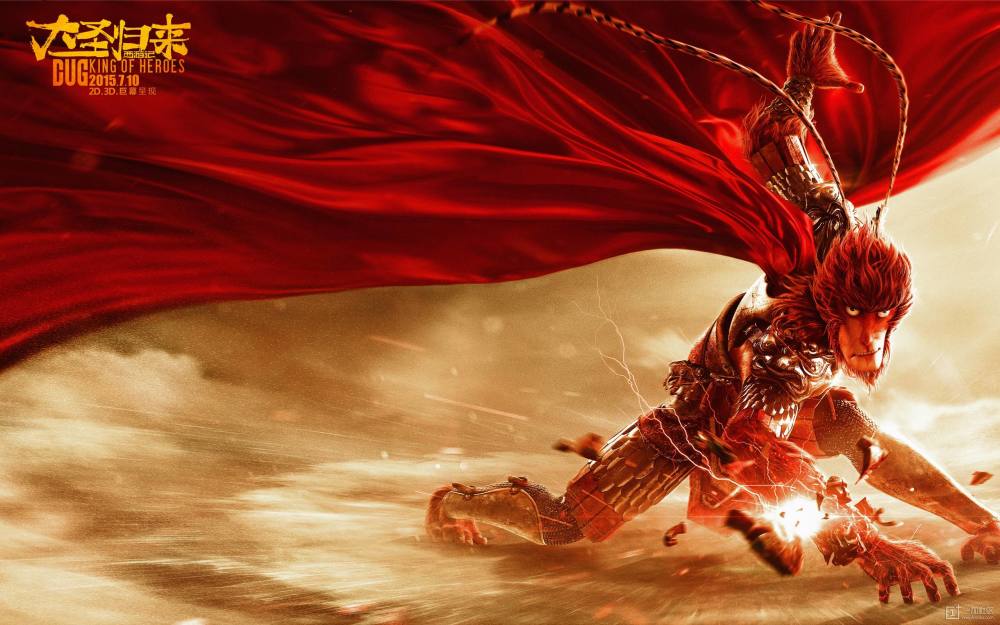 电影西游记之再世妖王在线免费观看迅雷bt完整下载367gb459gb1280p