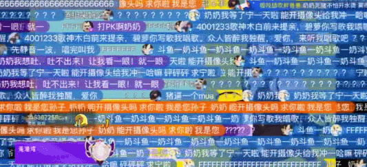 萝莉主播变大妈