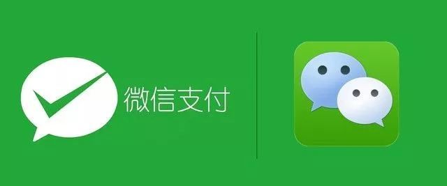 微信支付要求服务商年内按新标准完成全部商户实名