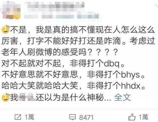饭什么圈成语_成语故事图片(2)
