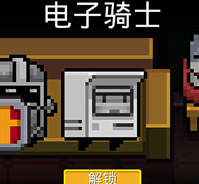 元气骑士:骑士哪个皮肤最值得解锁?聚变核心太贵,它特效超华丽