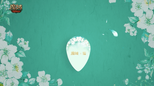 花魁赛绝版限量高订礼盒，大师定制奢宠亮相！