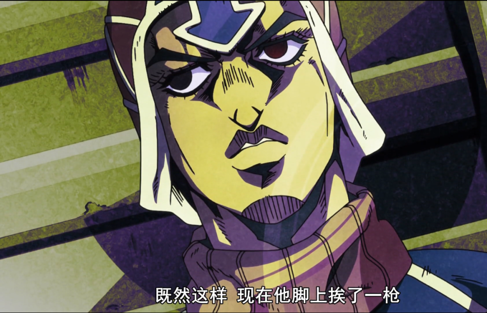 jojo:肉装刺客,米斯达