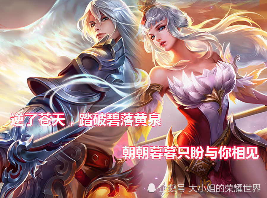 催人泪下的英雄台词,铠皇再也回不去了,李白王昭君被迫分离!