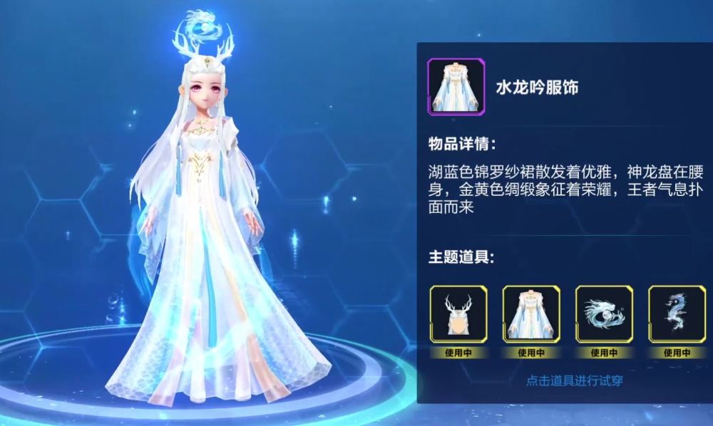 qq飞车手游:魔法套装水龙吟"联动"魔童哪吒?男装也有春天!