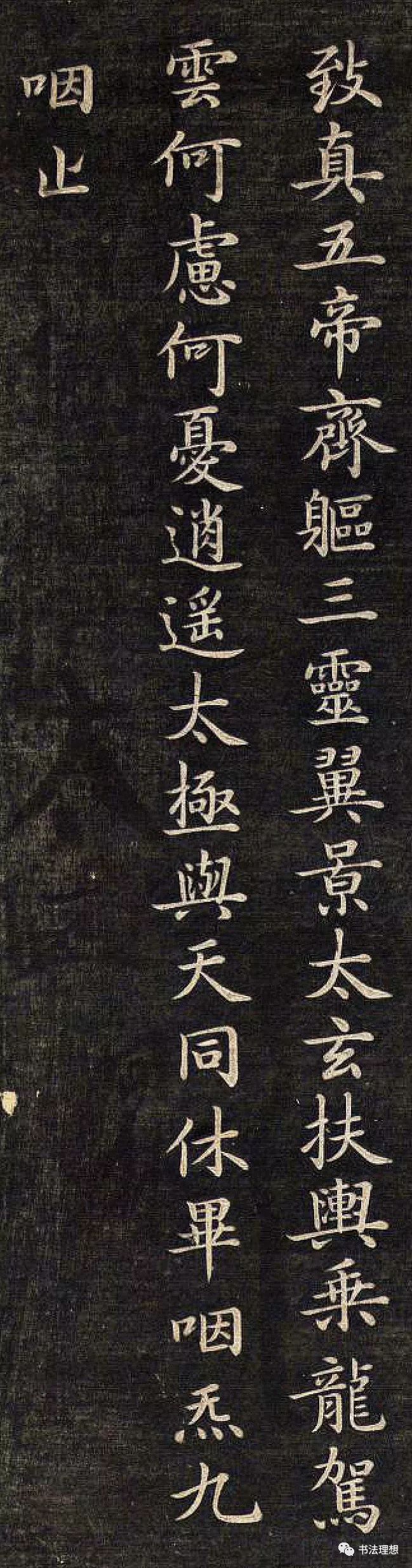 此 灵飞经 可能是微信里最高清的 腾讯新闻