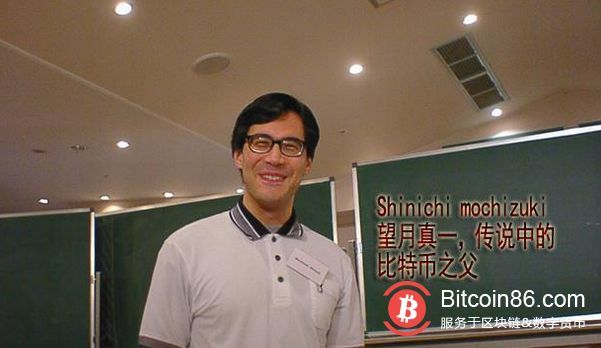 "中本聪"身份之谜,比特币之父到底是谁?为什么比特币能成功?