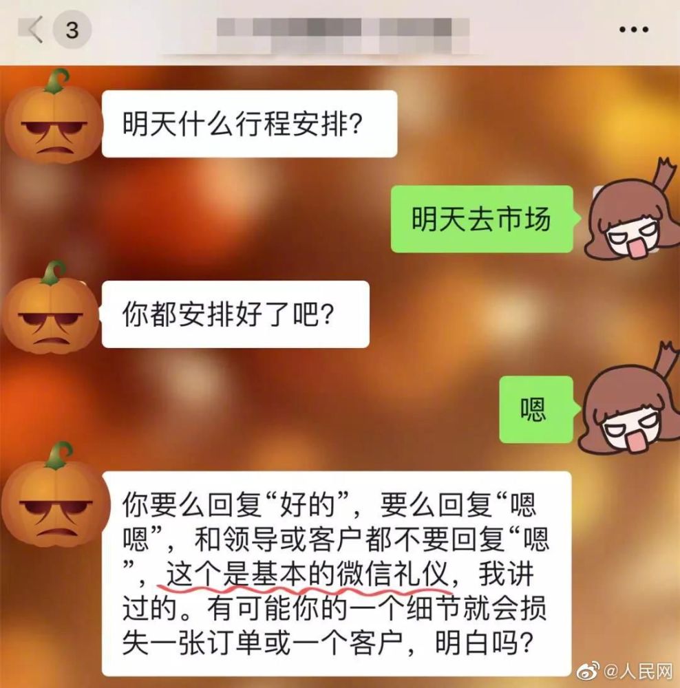 收到请回复凡事有交待