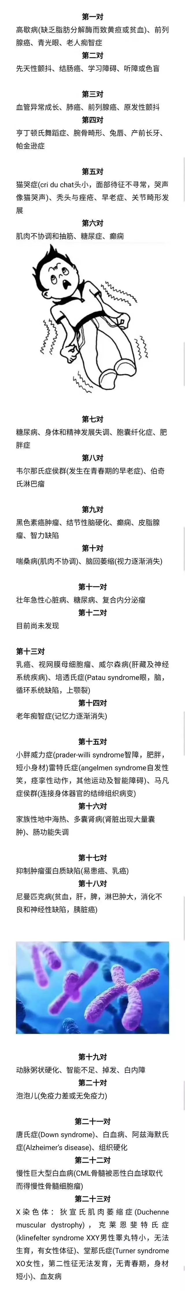 腾讯新闻