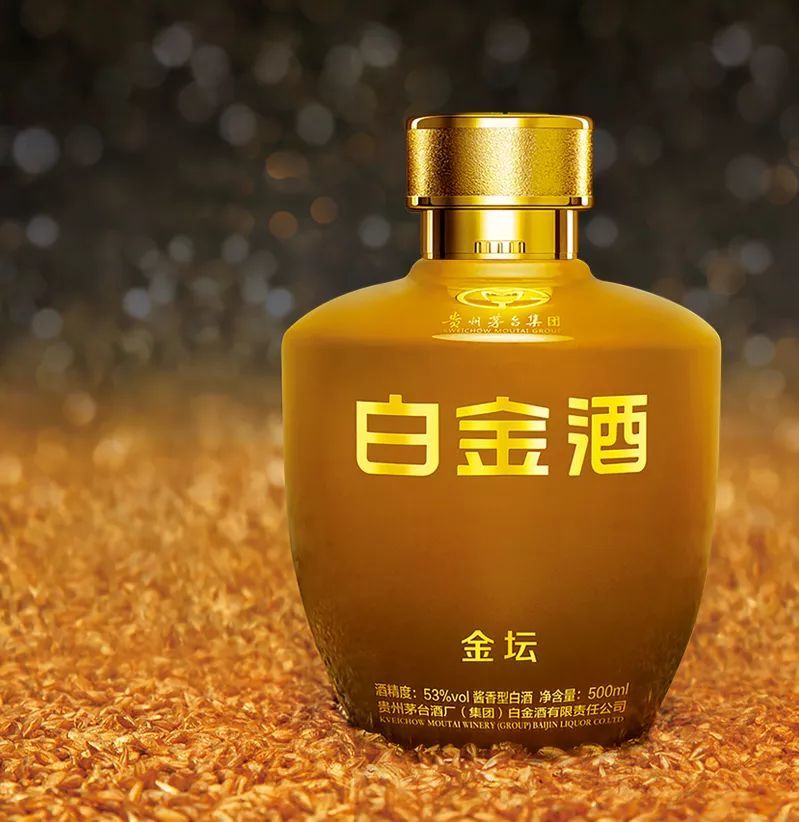 白金酒荣膺华尊奖61行业最具影响力十大品牌