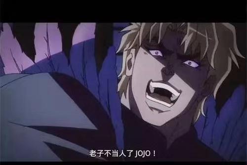 对,没错图中dio的配音正是参与了这款游戏配音的声优——子安武人