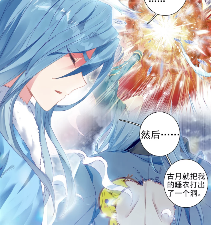 龙王传说:舞长空表扬零班所有人,最后一句话却让零班全员崩溃!