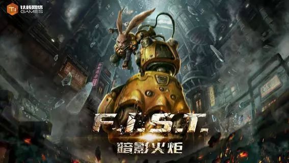 epicgames商务总监谢添敏引擎技术已不是中小团队研发障碍