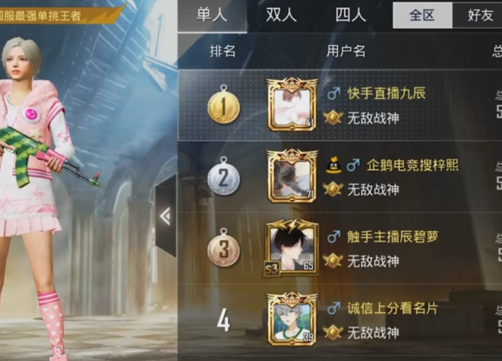 59负重轮是什么梗【穿越火线科技辅助免费】