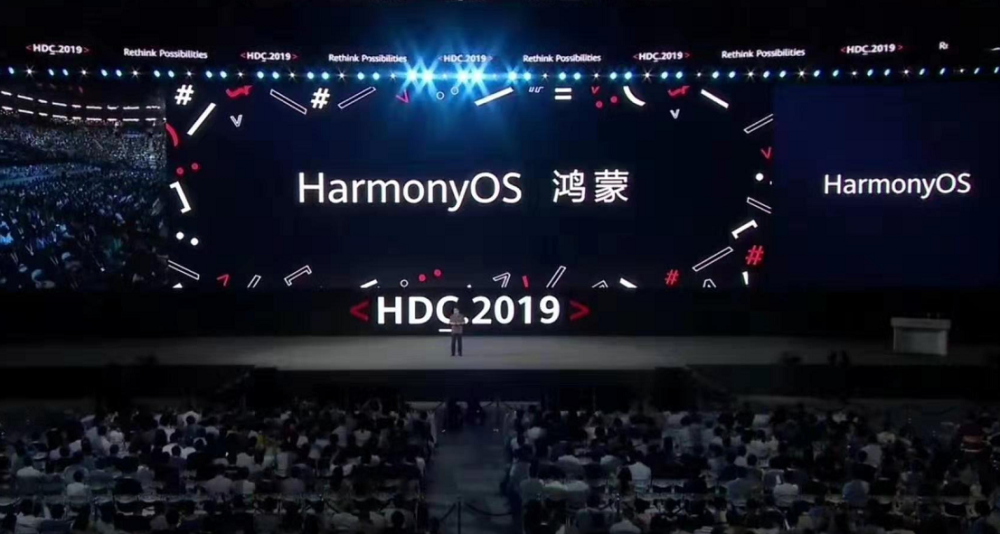 中华当有为华为鸿蒙系统正式发布亿万国人瞬间沸腾了
