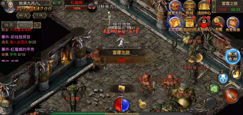 腾讯在线人数，腾讯在线人数统计官方网页