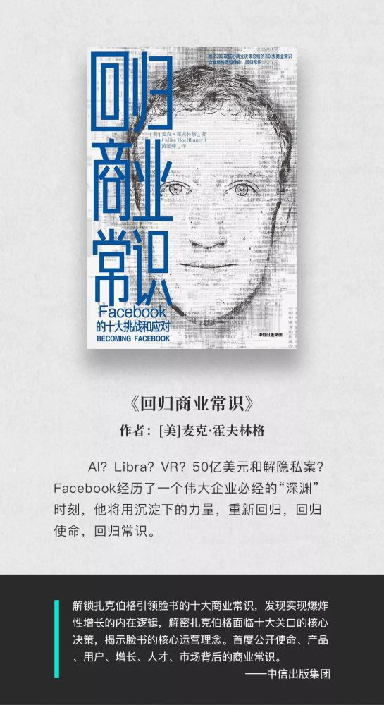 裂变式创业足以颠覆时代