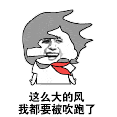 天气有变!请注意防范!