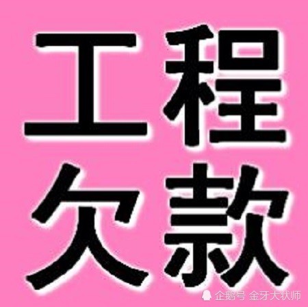 逾期利息支付货款合法吗_逾期利息支付货款怎么算_逾期支付货款利息